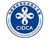 Logo of the China International Development Cooperation Agency